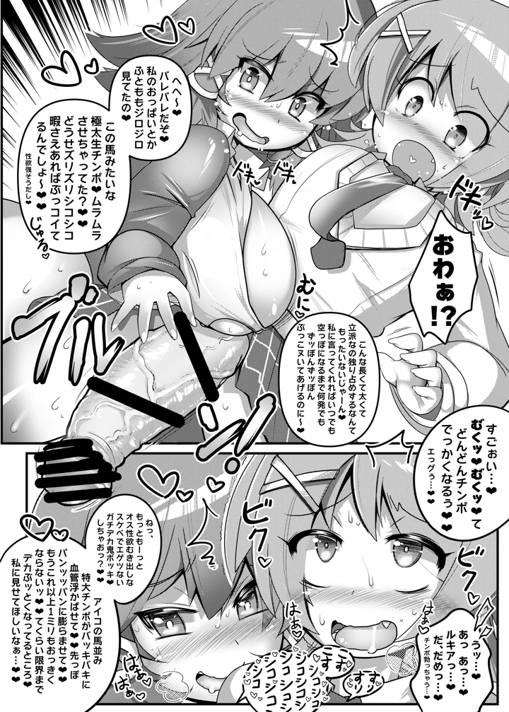 4ページ目