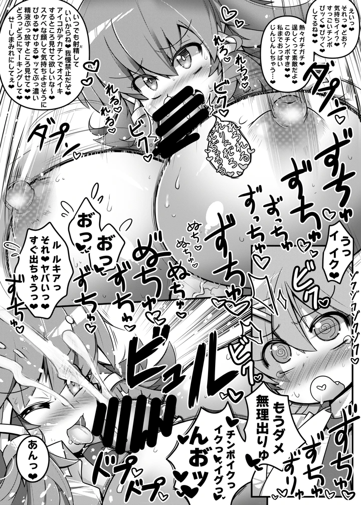 6ページ目