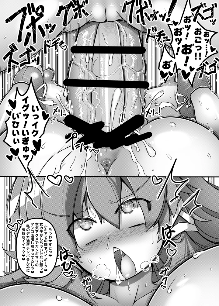 23ページ目