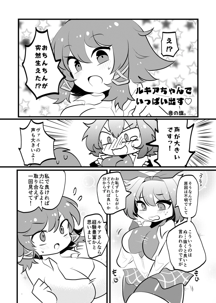 31ページ目