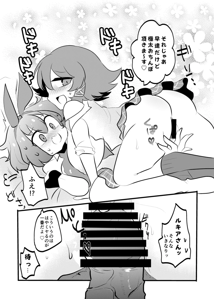 33ページ目