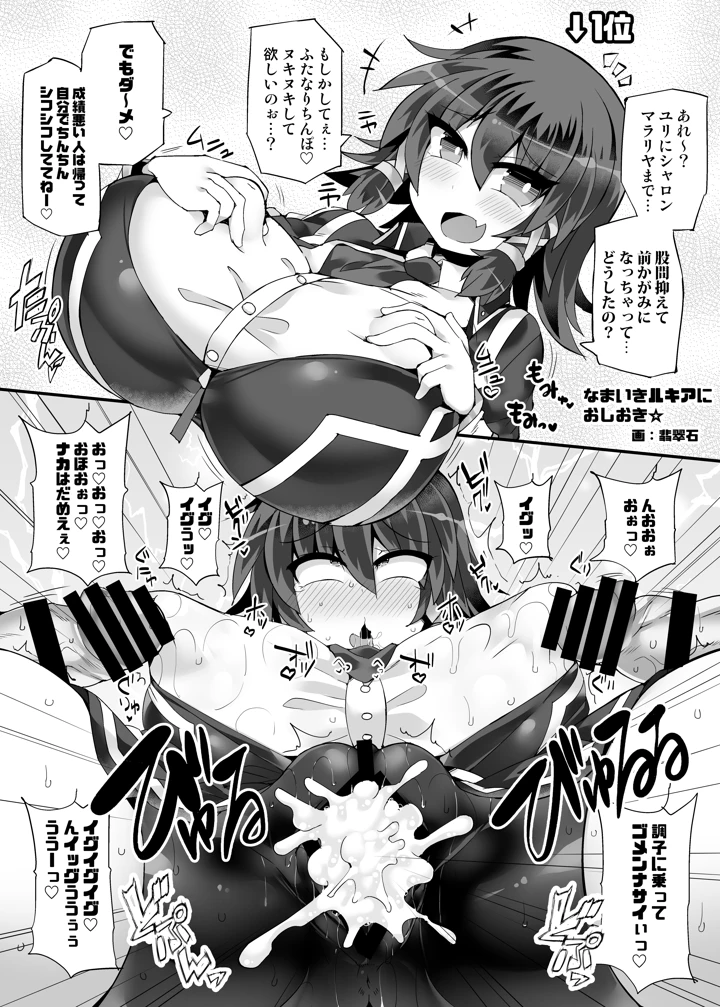 47ページ目