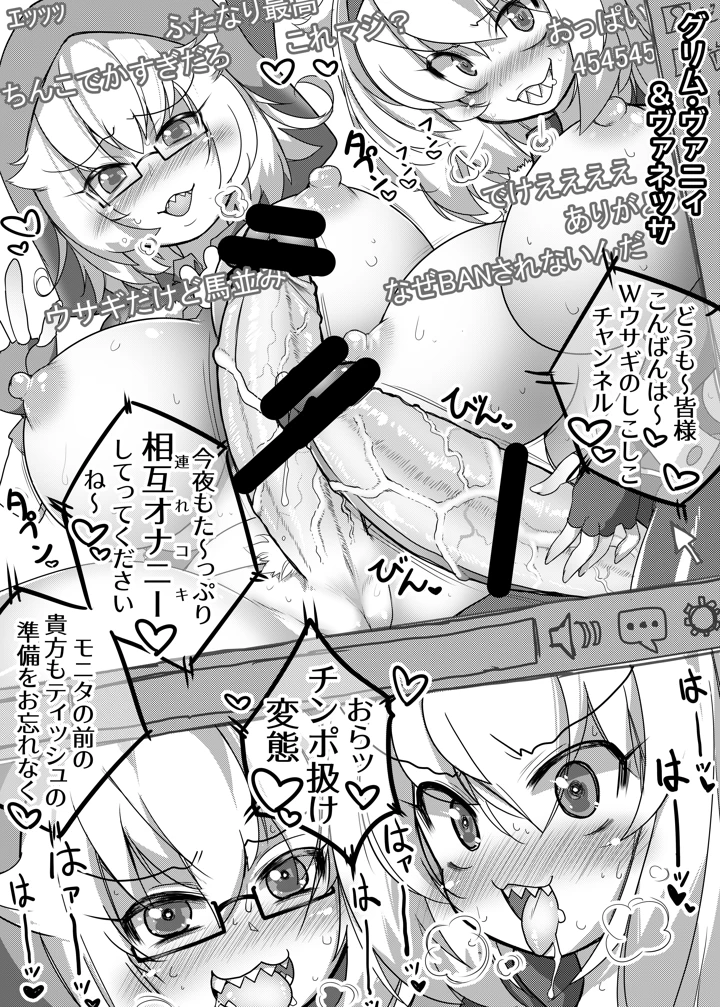 54ページ目