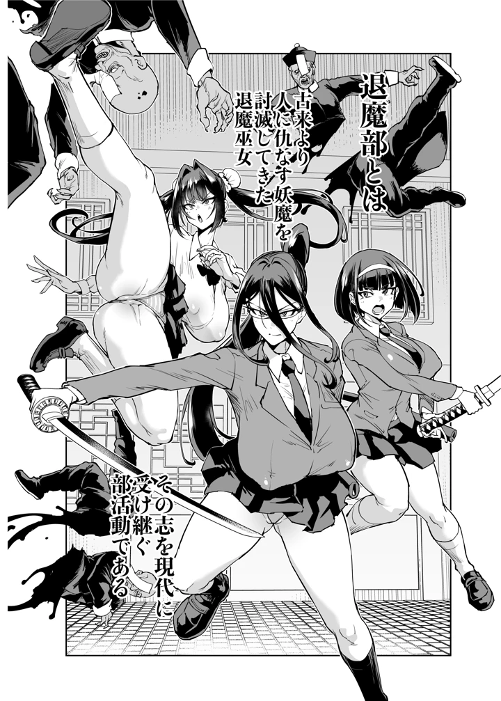 3ページ目