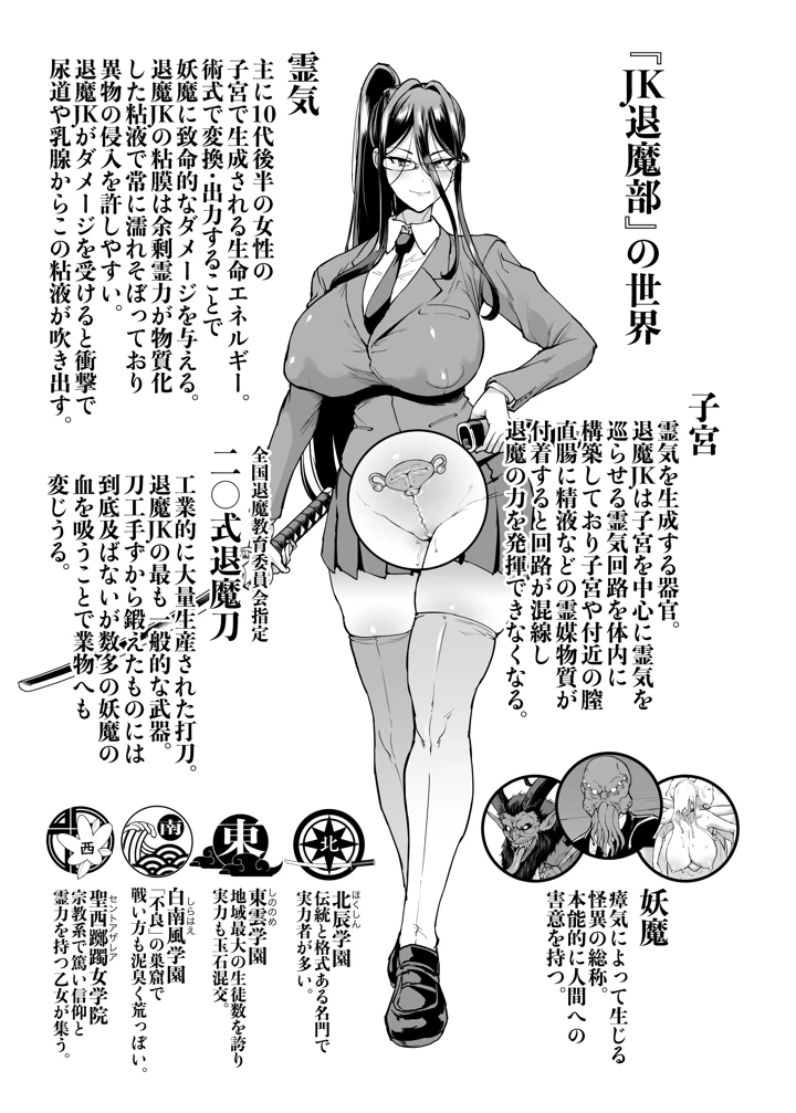 4ページ目