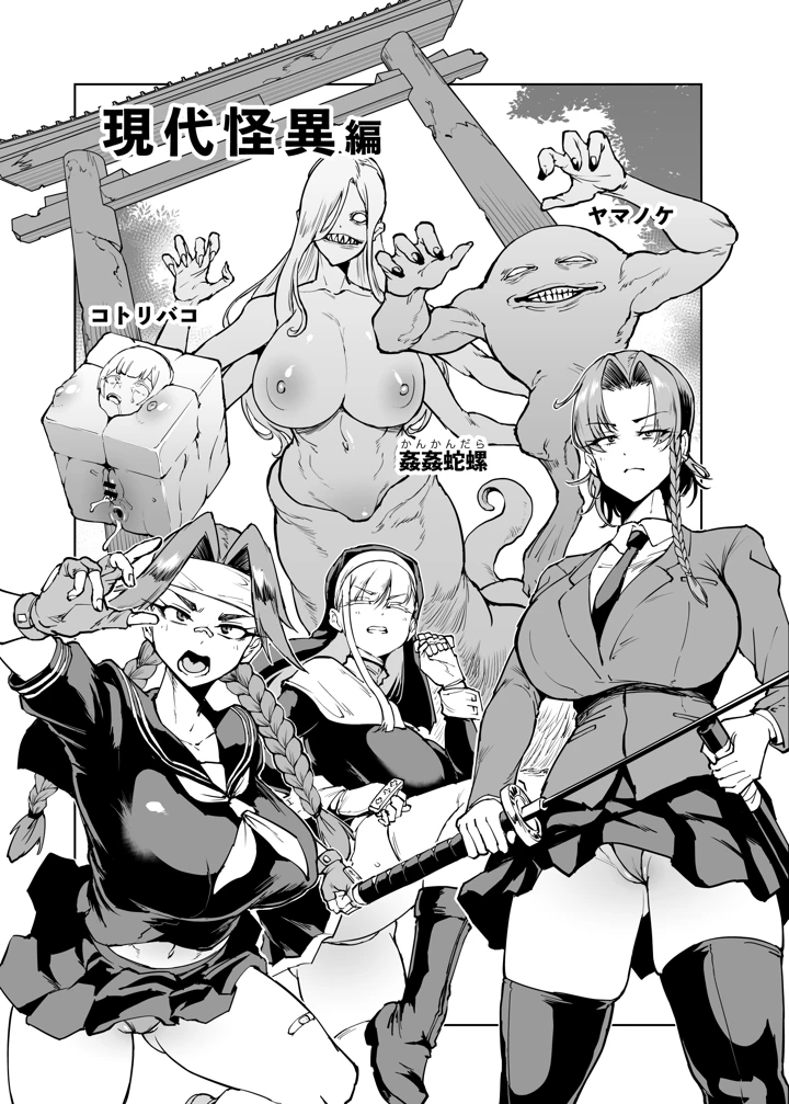 6ページ目