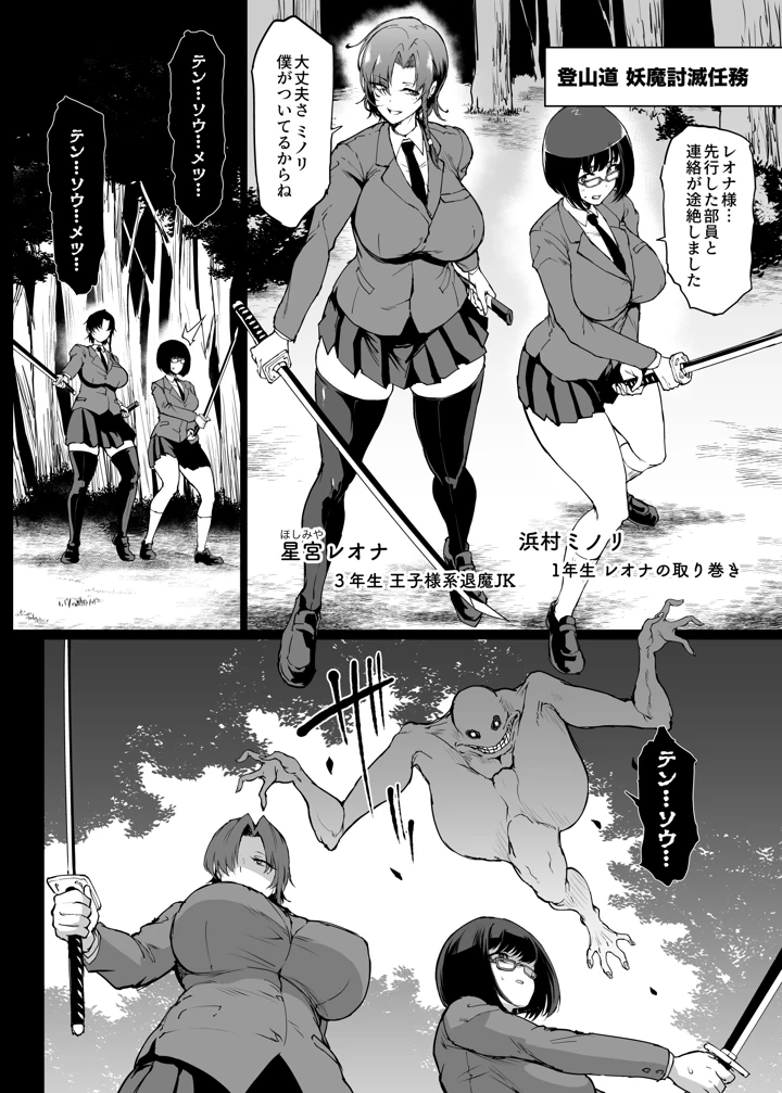 7ページ目