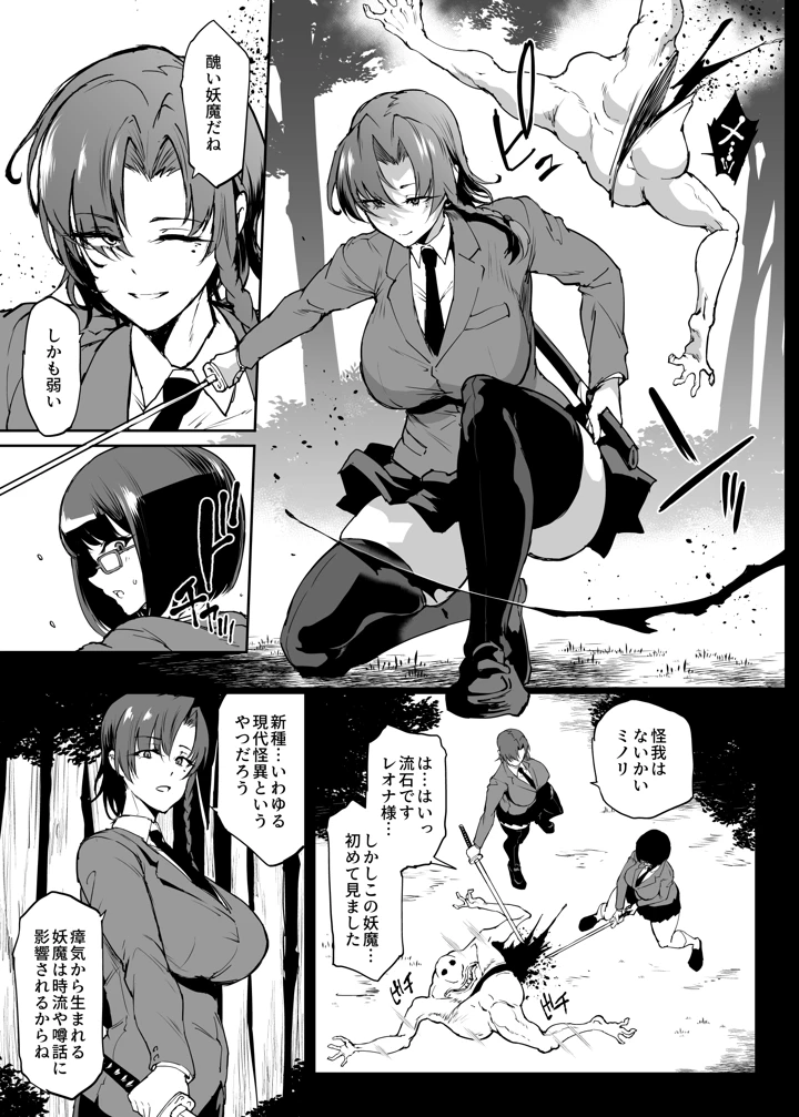 8ページ目