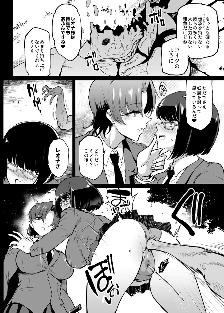 9ページ目