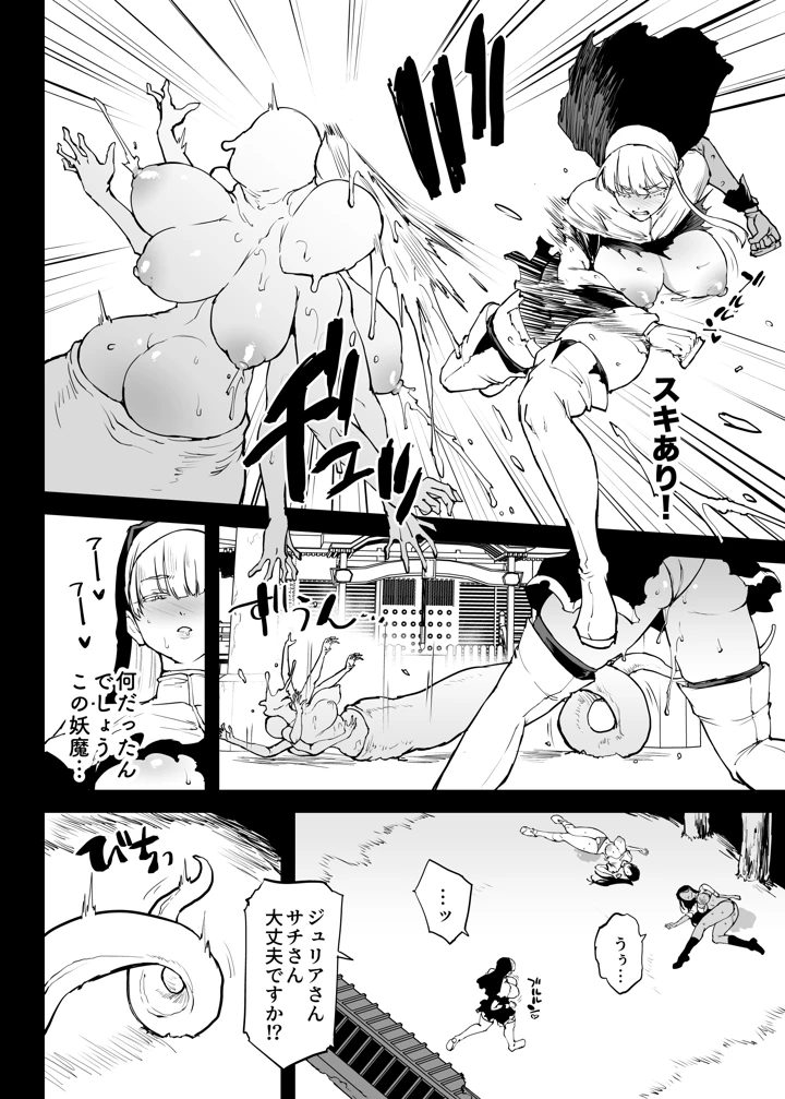 21ページ目