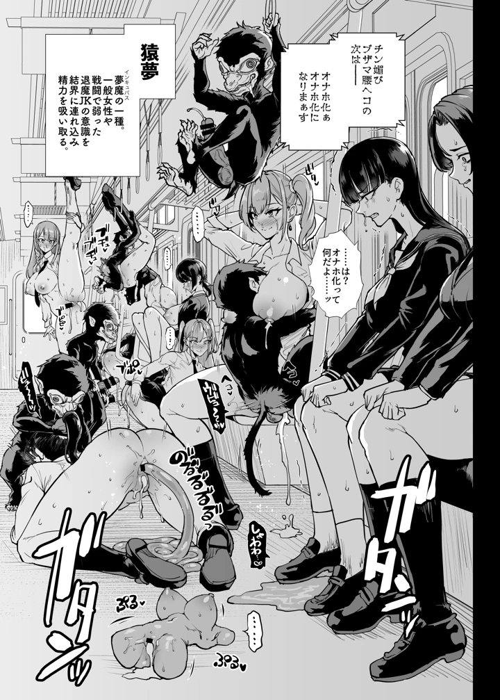 30ページ目