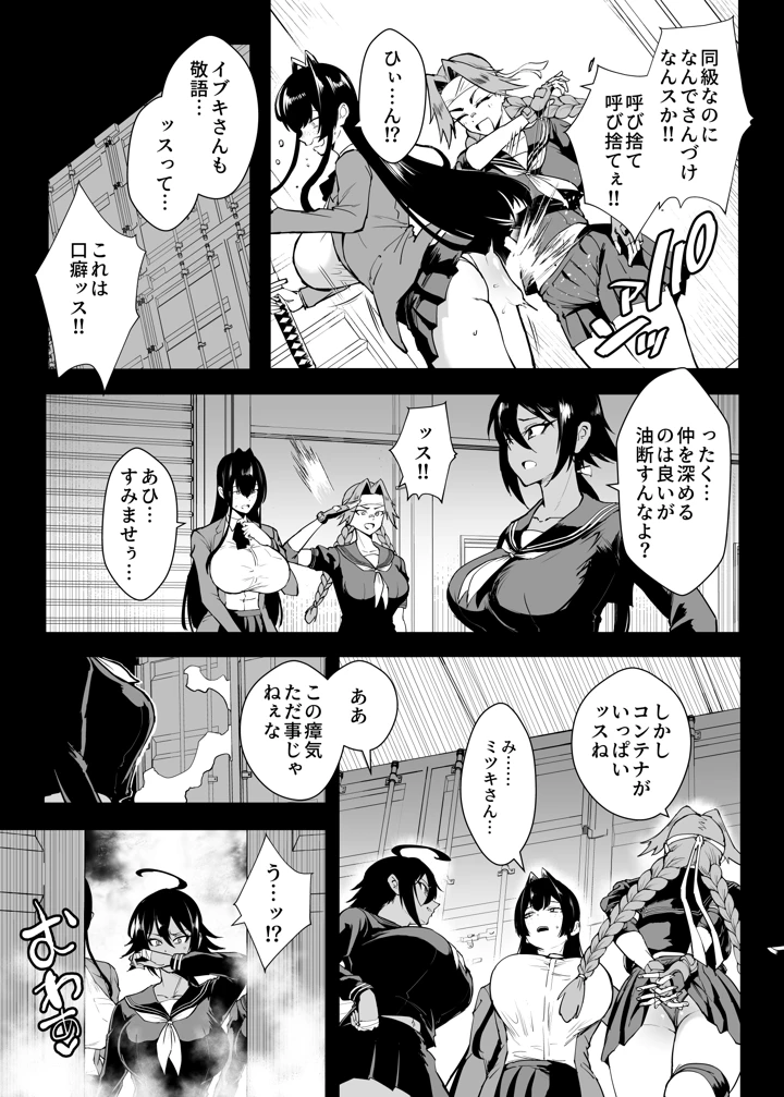 32ページ目