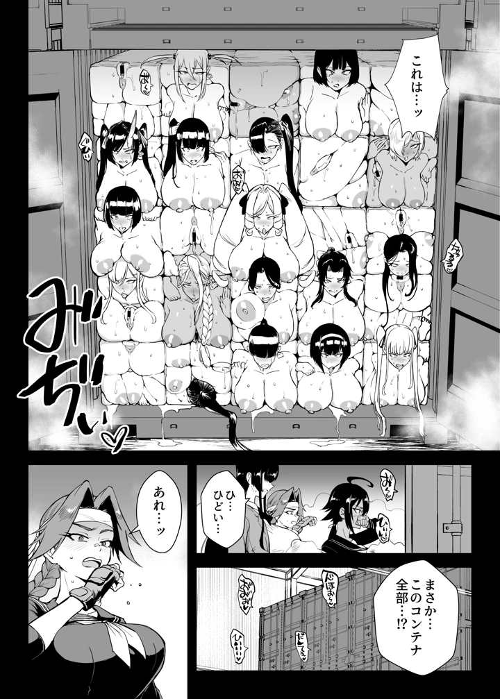 33ページ目