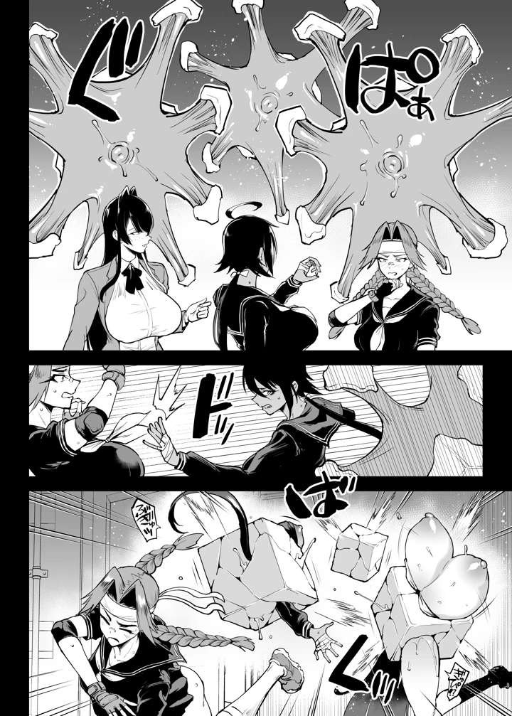 35ページ目