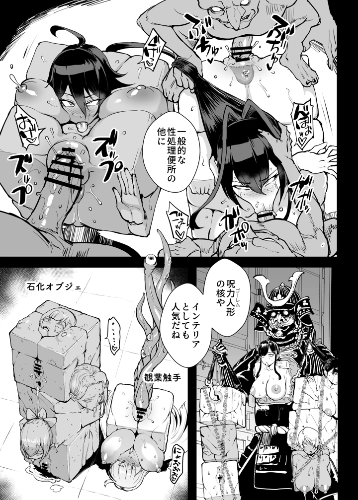 40ページ目
