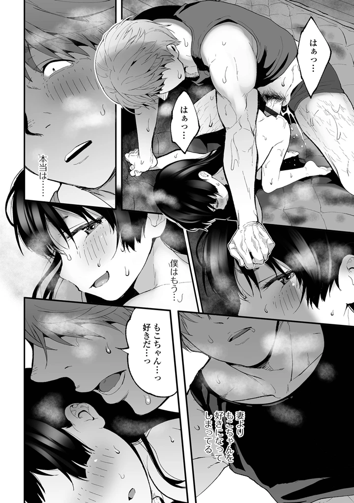 18ページ目