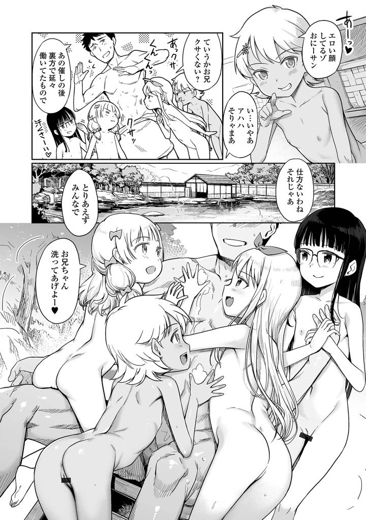 26ページ目