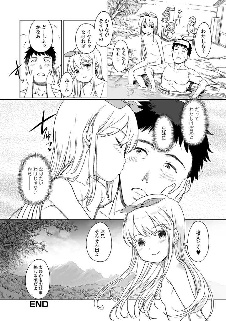 40ページ目