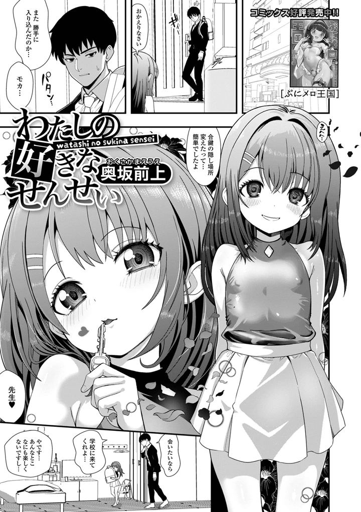 41ページ目