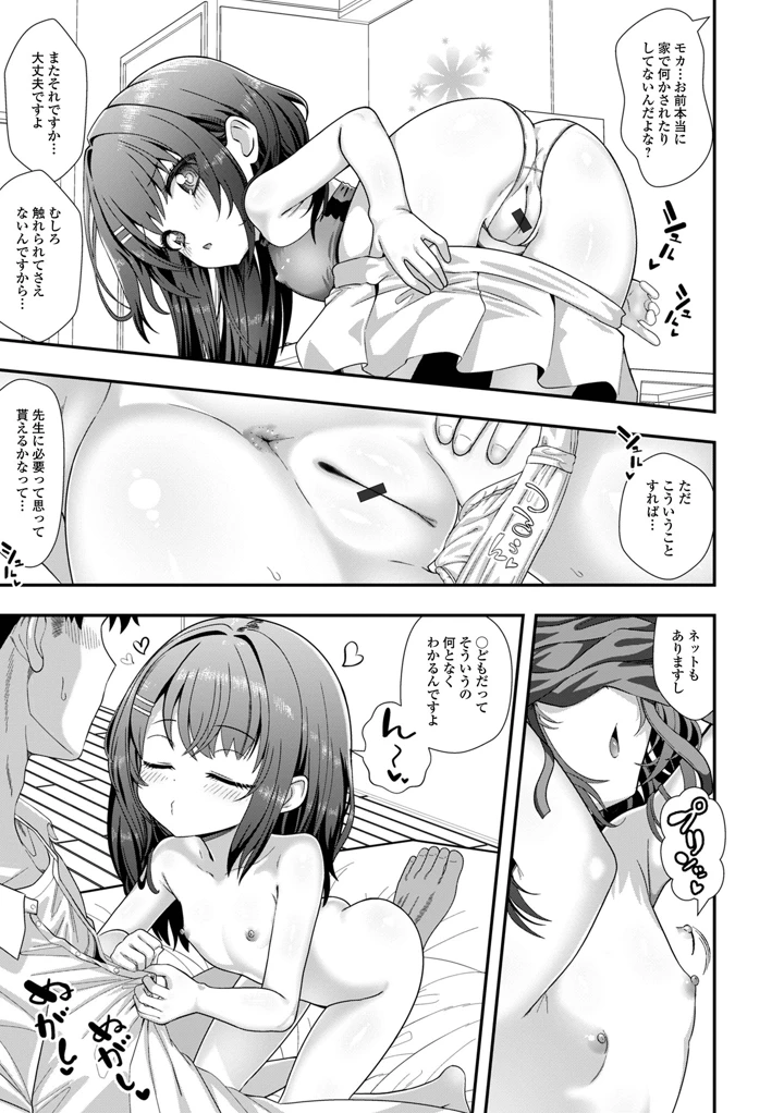 43ページ目