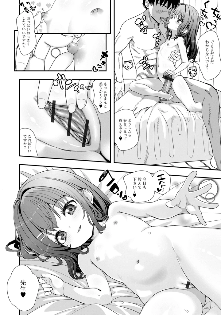 44ページ目