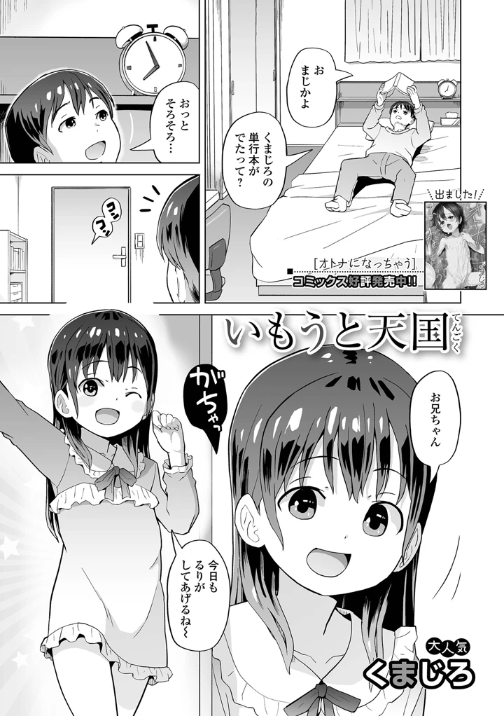 57ページ目