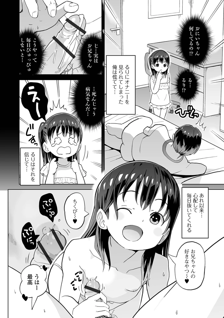 60ページ目