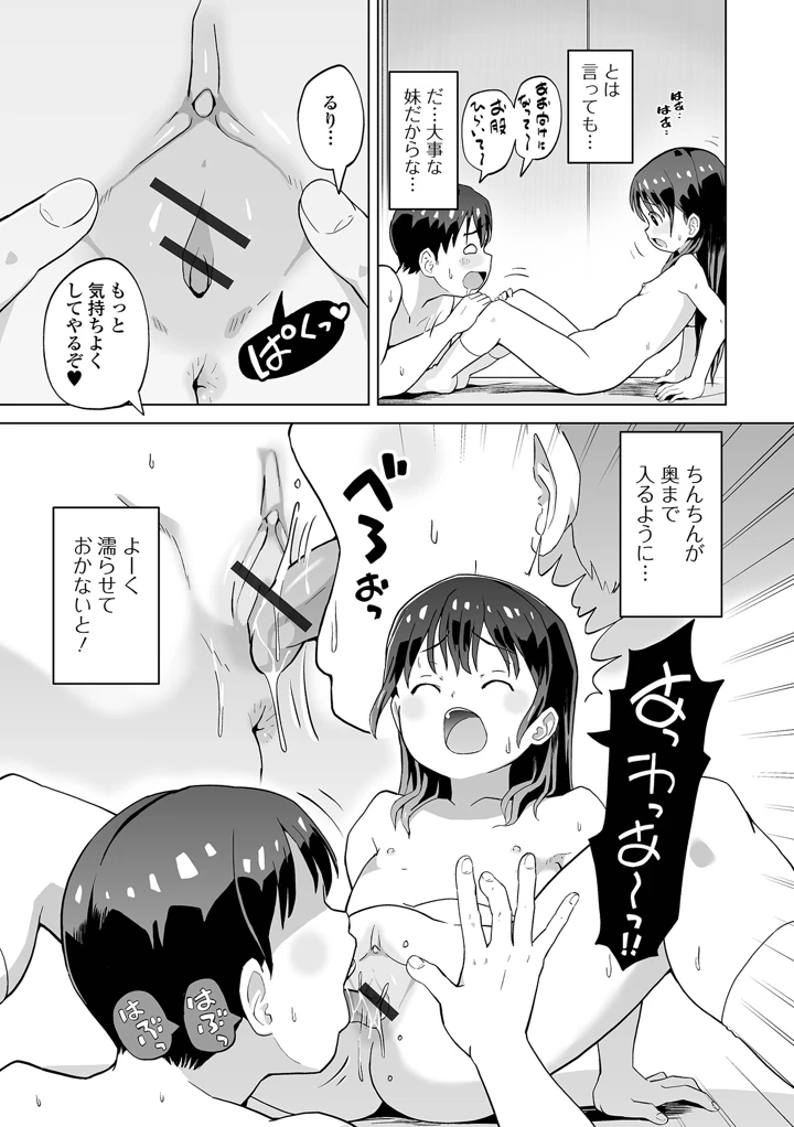 67ページ目