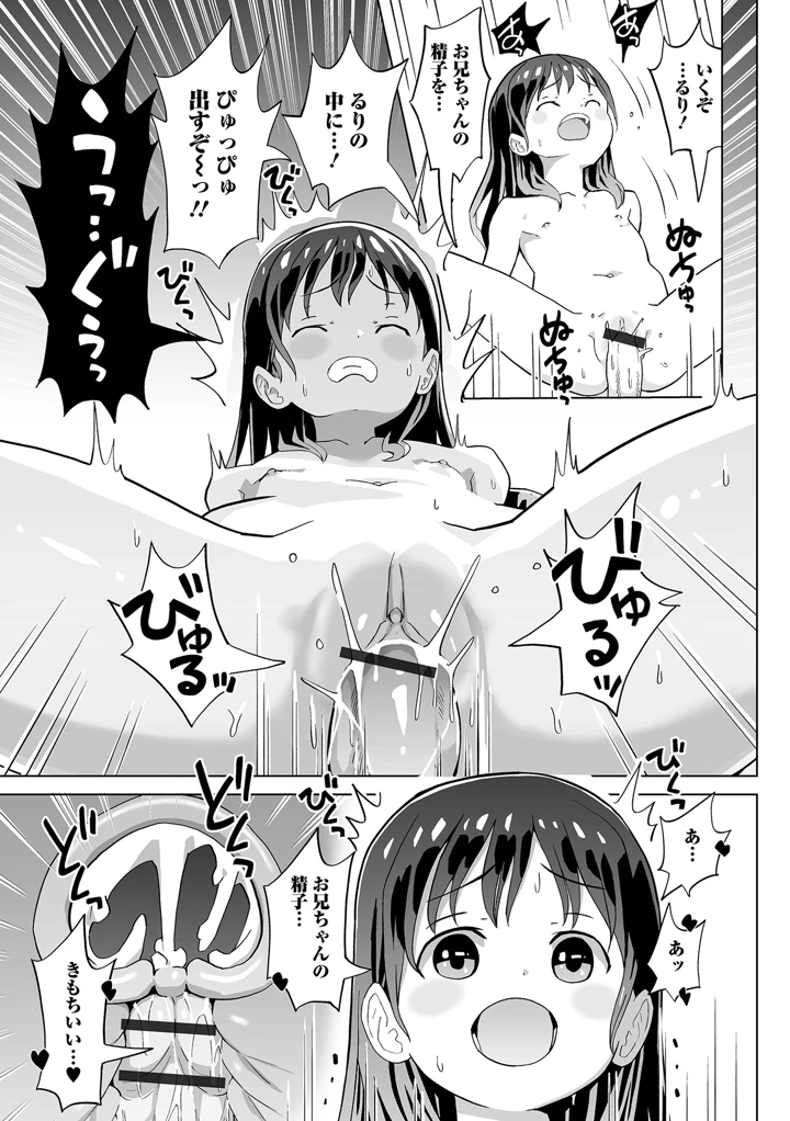 75ページ目