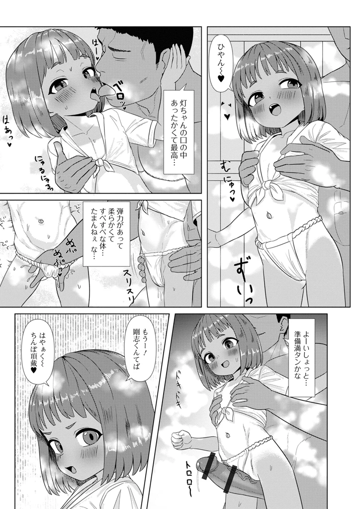 80ページ目