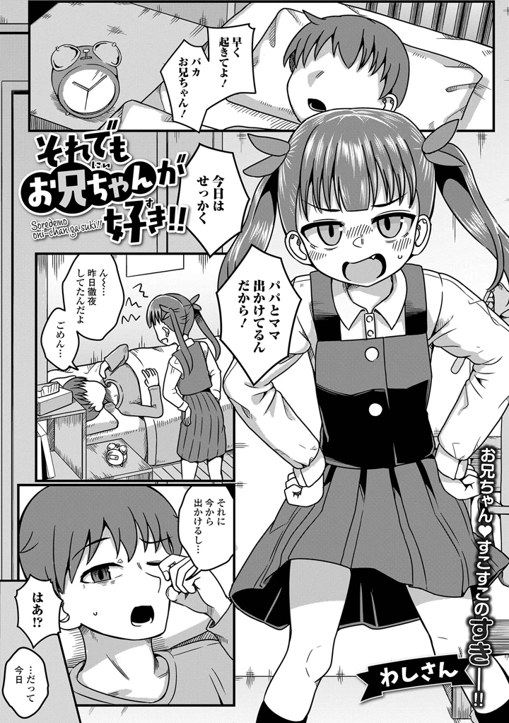 93ページ目
