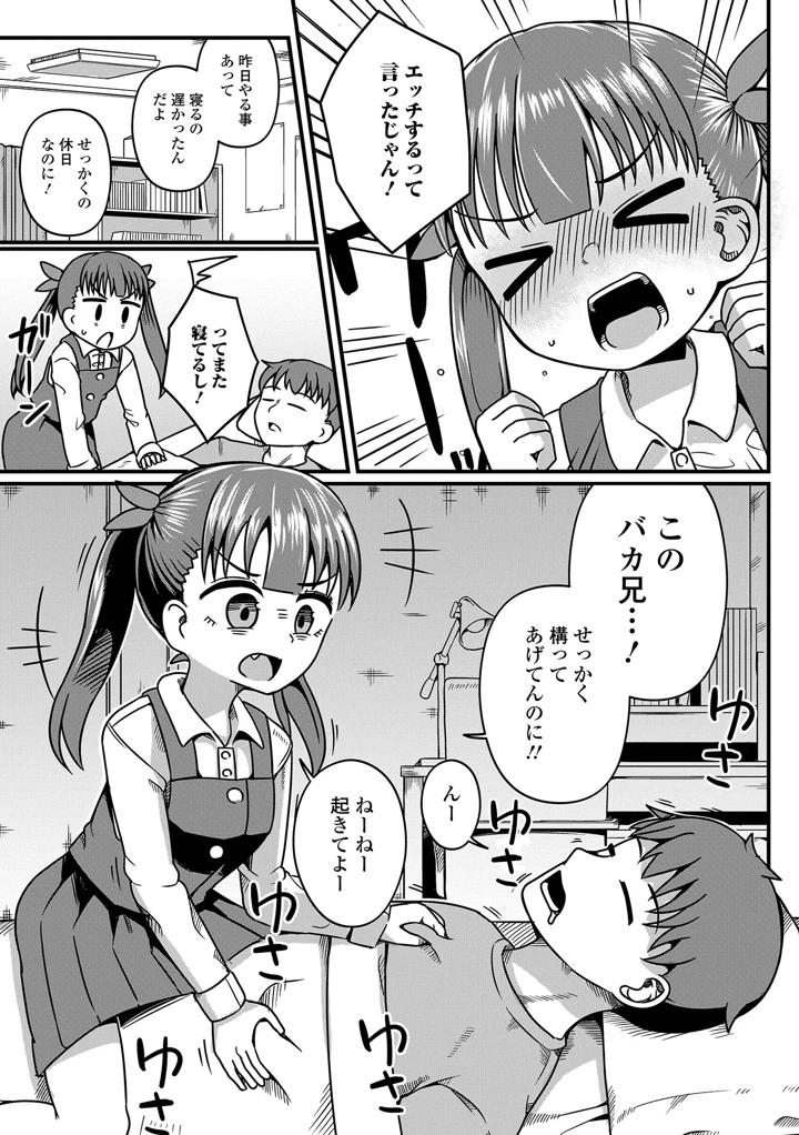 94ページ目