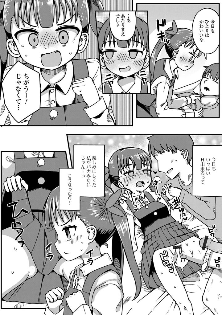 95ページ目