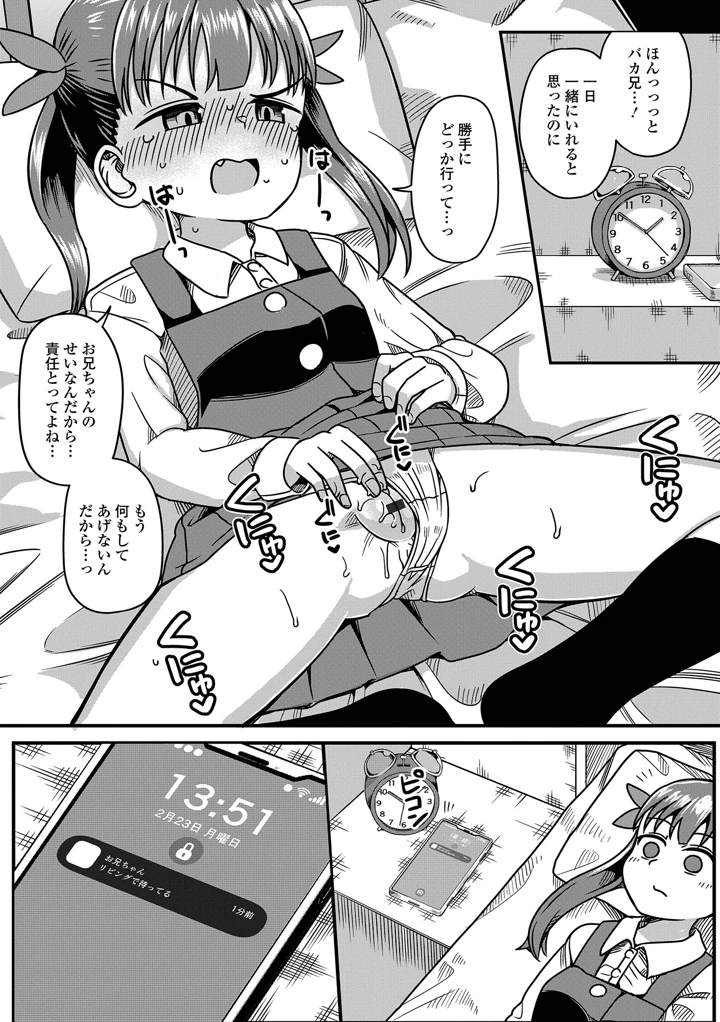 97ページ目