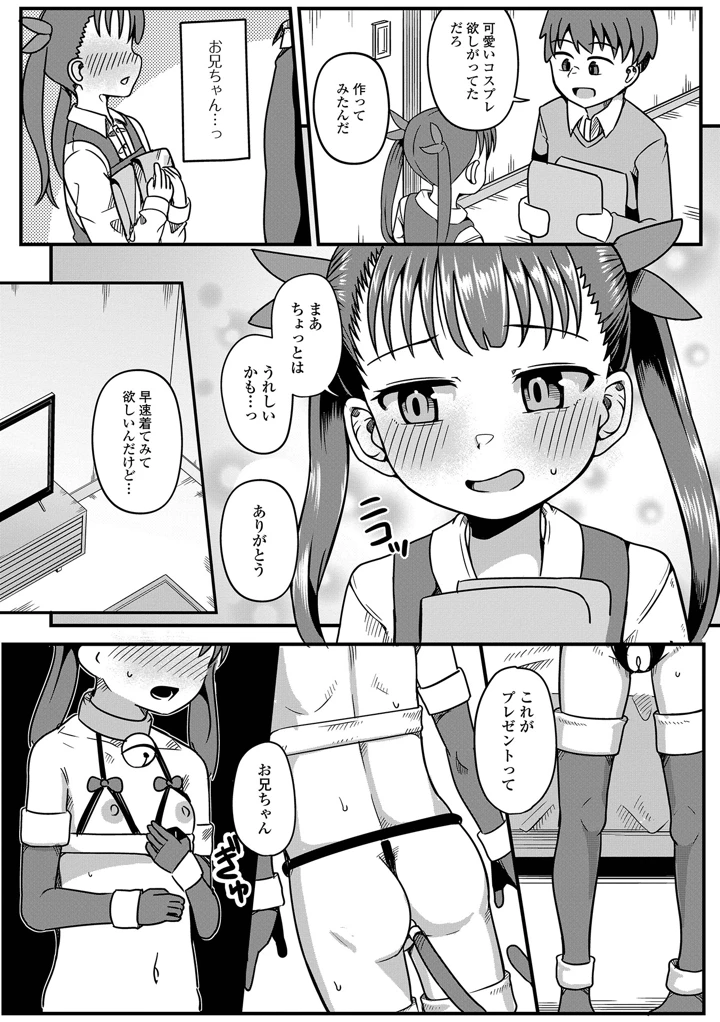 99ページ目