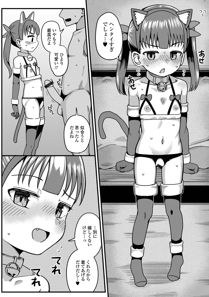 100ページ目