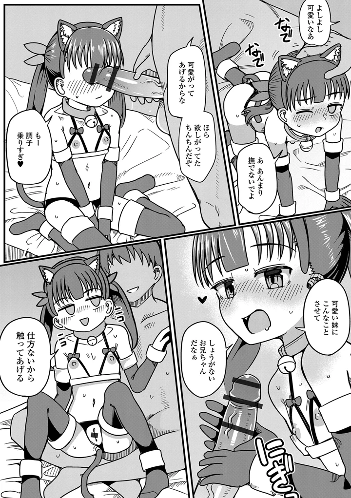 101ページ目
