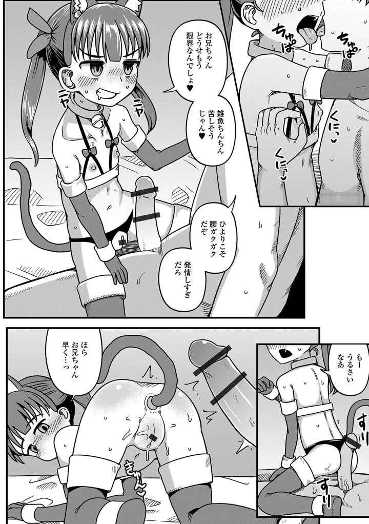 102ページ目