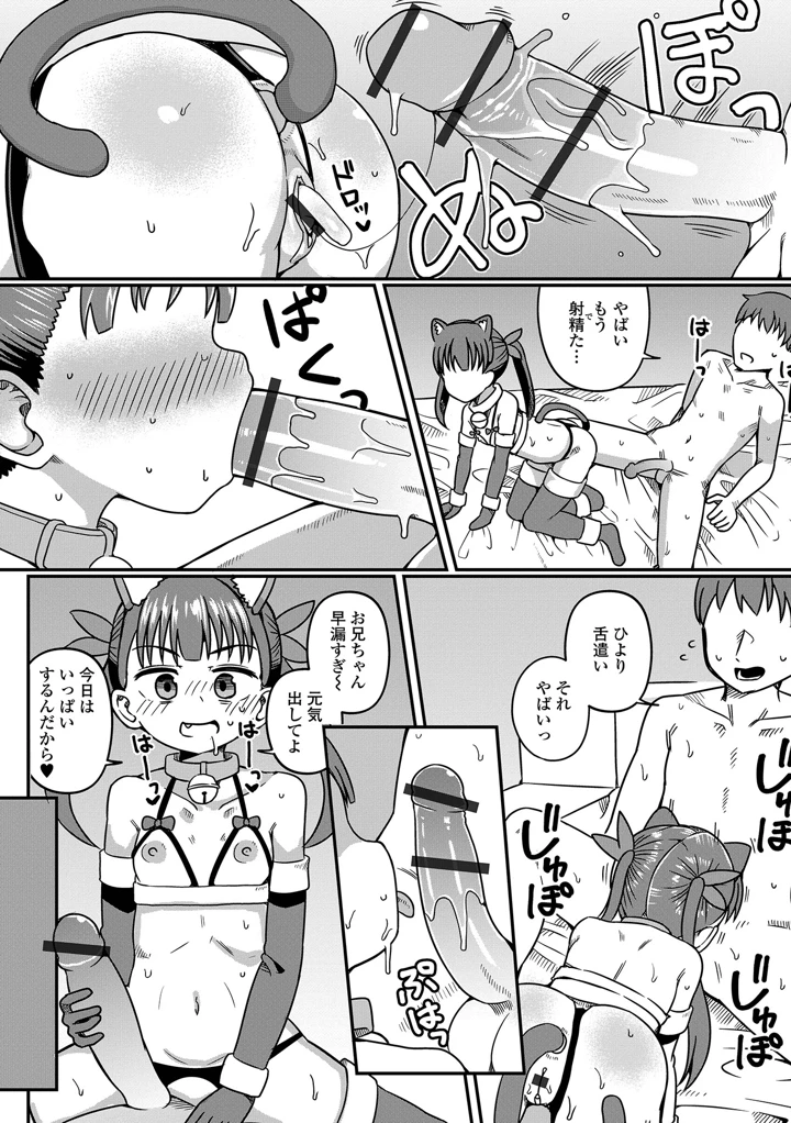 106ページ目