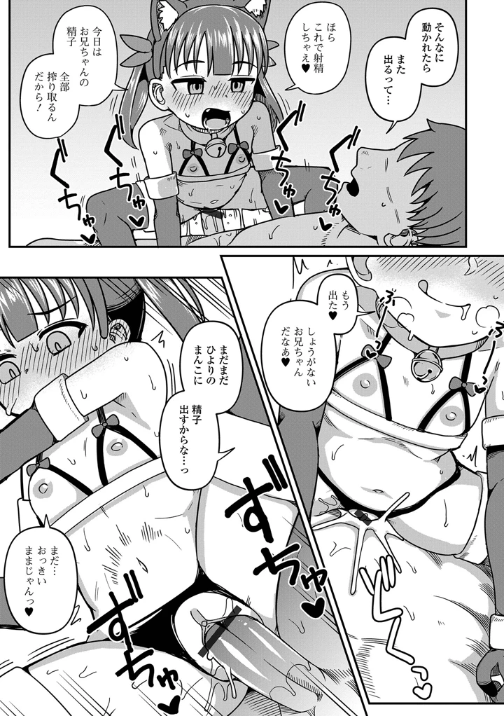 107ページ目