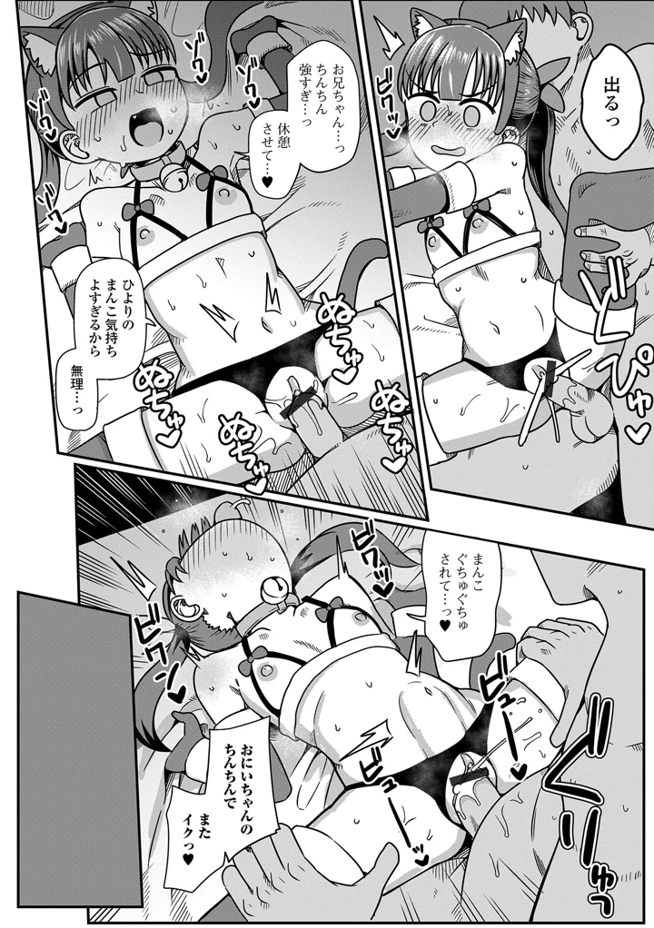 108ページ目