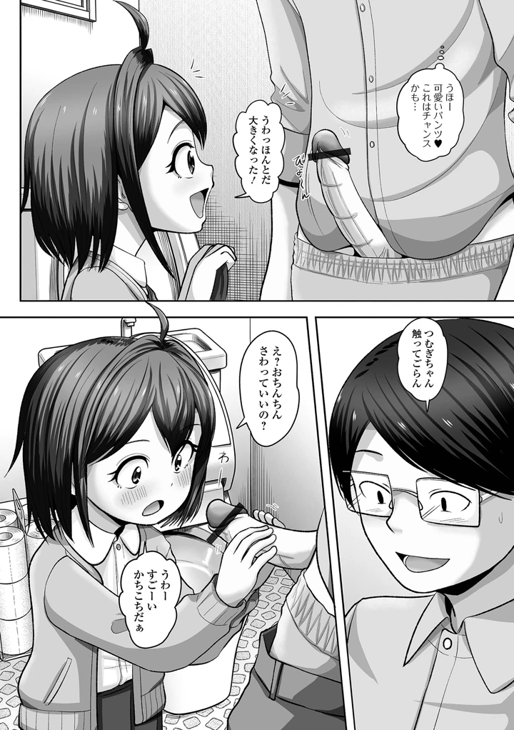 118ページ目