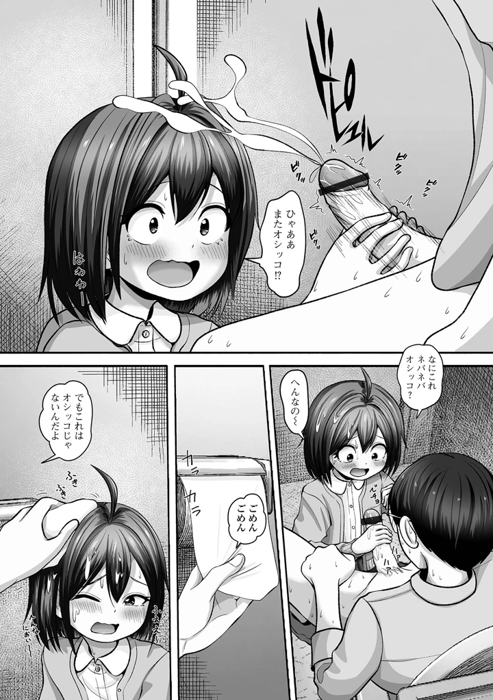 120ページ目