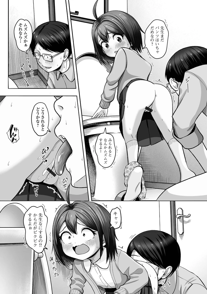 122ページ目