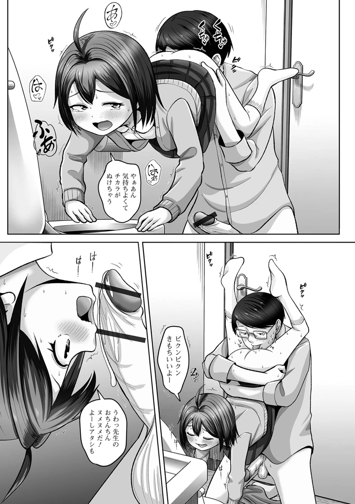 123ページ目