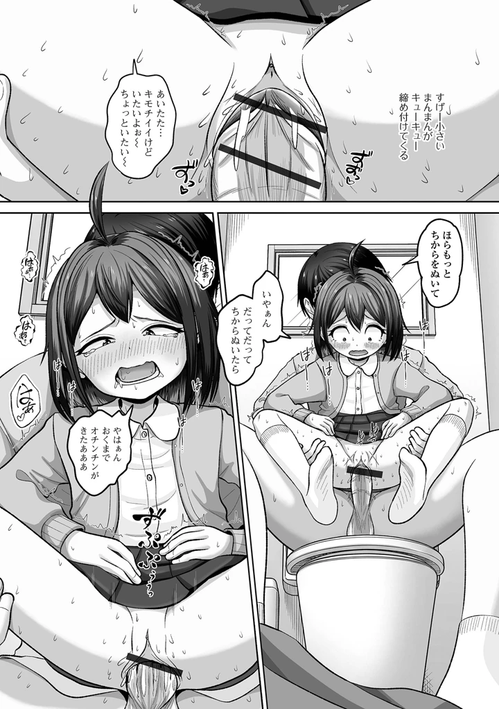 126ページ目