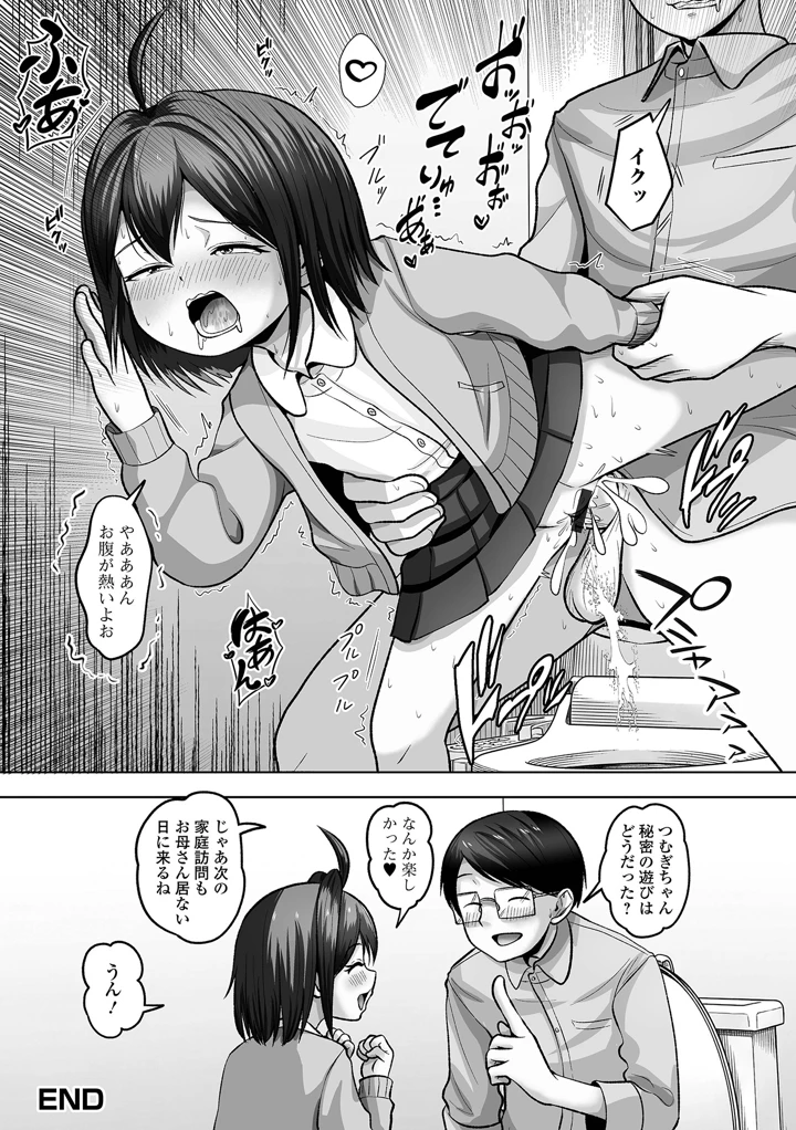 128ページ目