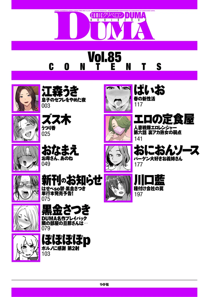 2ページ目