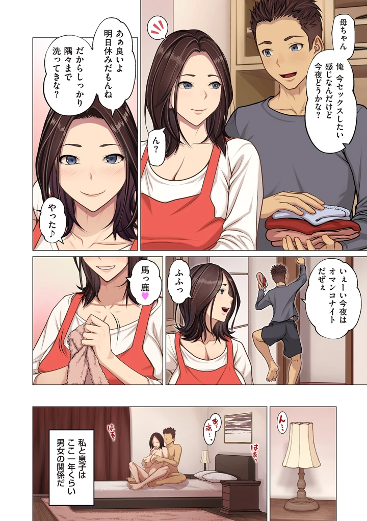 4ページ目