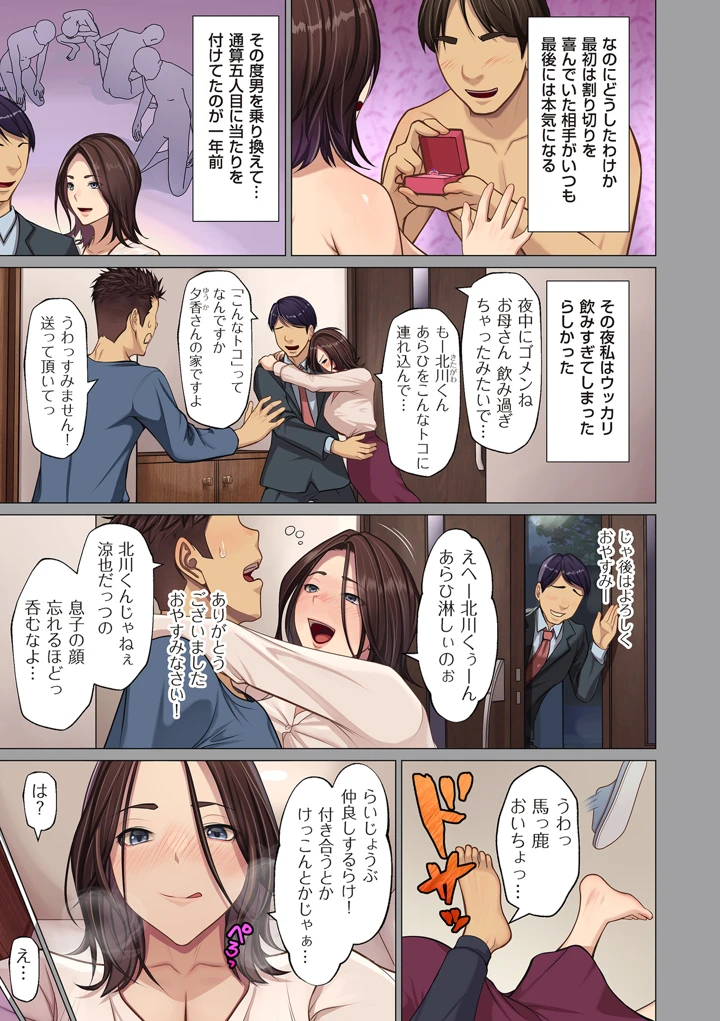 7ページ目